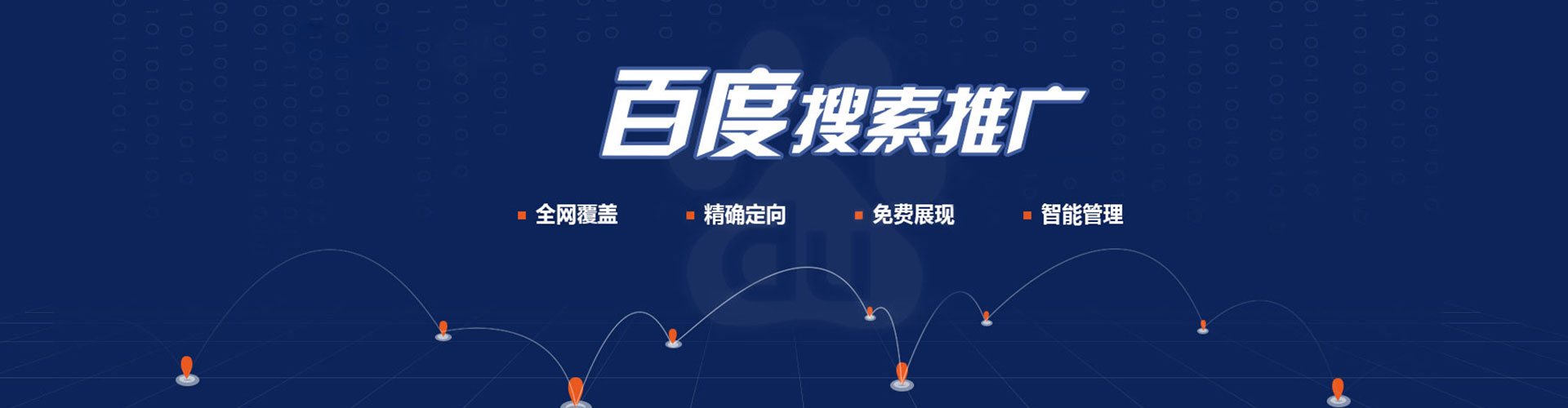 宁都sem专员